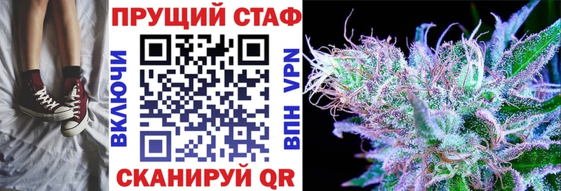 Где можно купить наркотики Строитель А ПВП Гашиш ОМГ ОМГ рабочий сайт КОКАИН Канабис Амфетамин