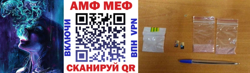 Амфетамин Розовый Строитель