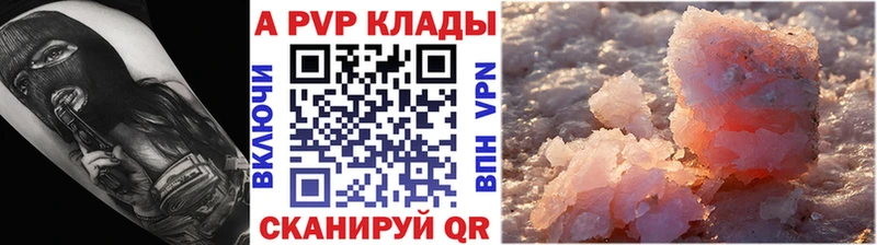гидра онион  Строитель  Alpha PVP кристаллы 