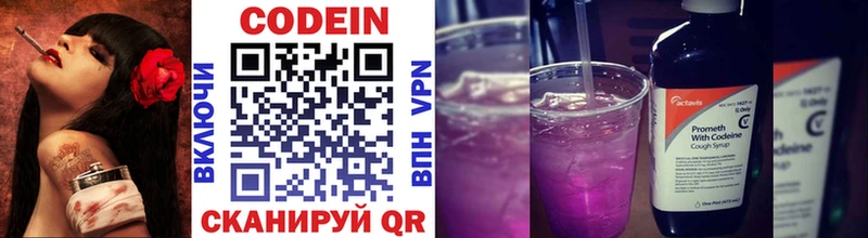 кракен как войти  Строитель  Codein напиток Lean (лин) 