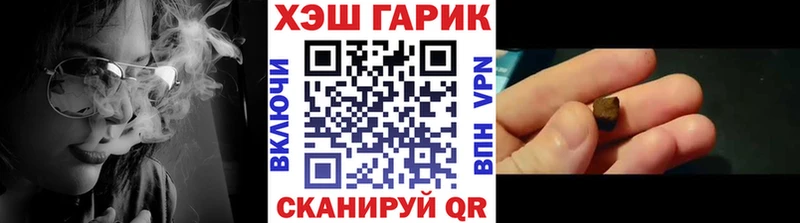ГАШИШ убойный Строитель