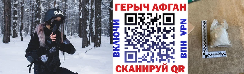 ГЕРОИН герыч  сайты даркнета официальный сайт  Строитель 