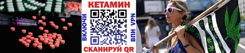 магазин  наркотиков  Строитель  КЕТАМИН VHQ 