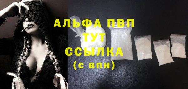 2c-b Арсеньев