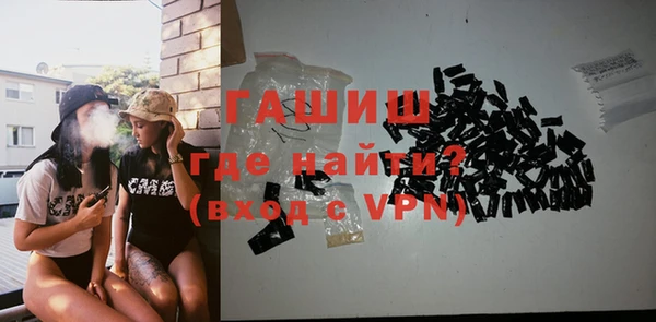 2c-b Арсеньев