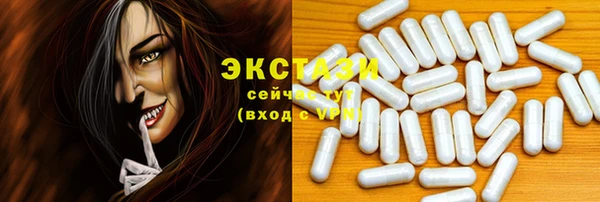 2c-b Арсеньев