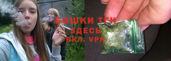 2c-b Арсеньев