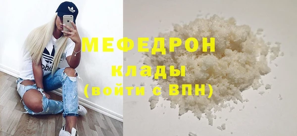 трава Аркадак