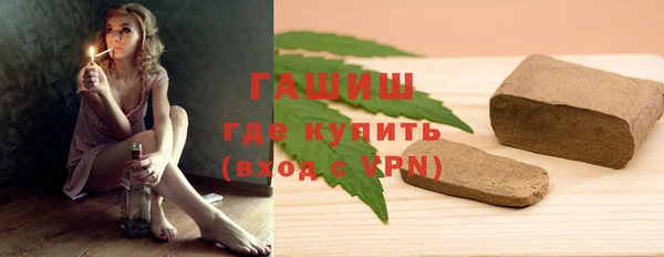 трава Аркадак