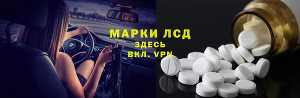 2c-b Арсеньев