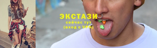 прущая мука Армянск