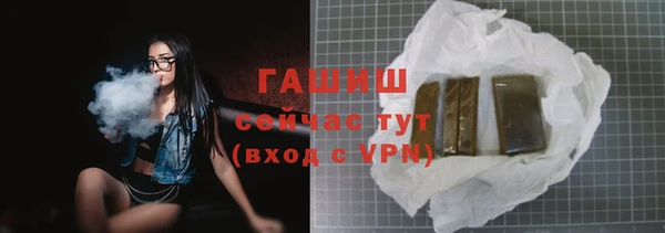прущая мука Армянск