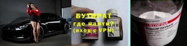 трава Аркадак