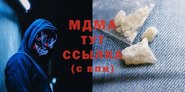 2c-b Арсеньев