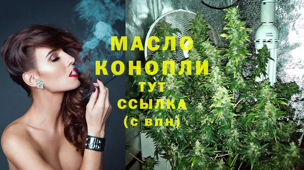 трава Аркадак