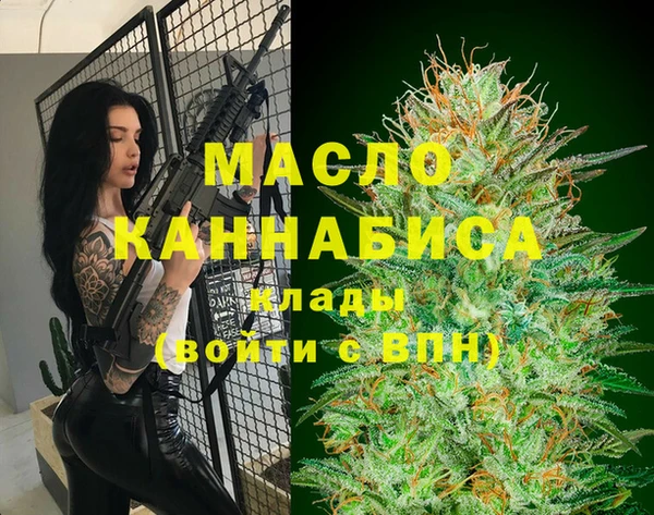 трава Аркадак