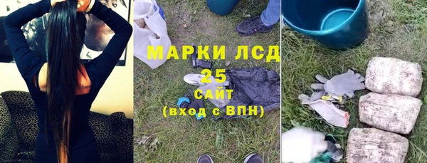 2c-b Арсеньев