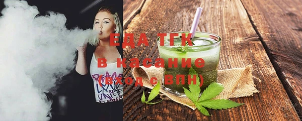 2c-b Арсеньев