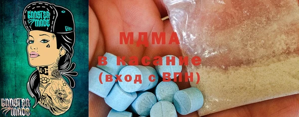 прущая мука Армянск