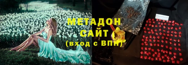 прущая мука Армянск