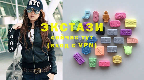 2c-b Арсеньев