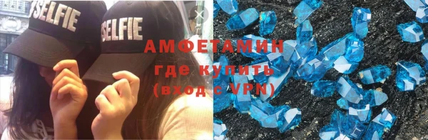 альфа пвп VHQ Кукмор