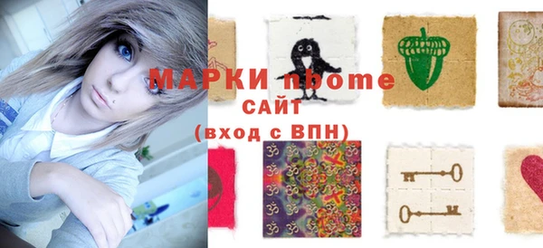 прущая мука Армянск