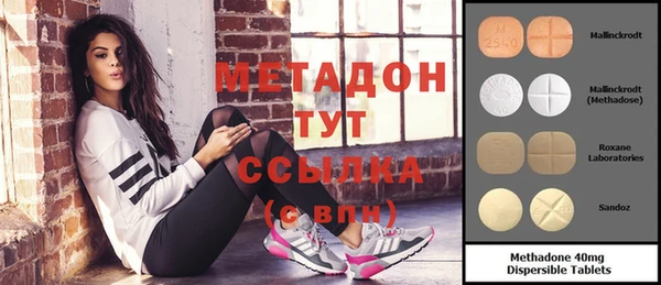 прущая мука Армянск