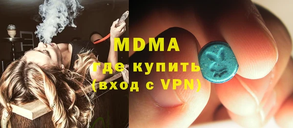 прущая мука Армянск