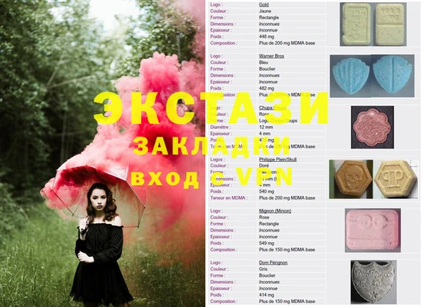 трава Аркадак