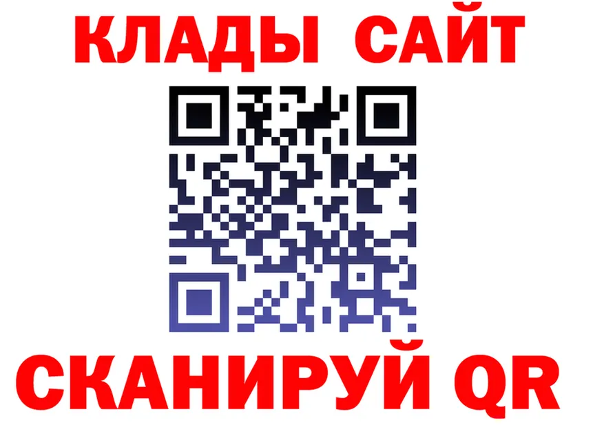 АМФ 97% зеркало дарк нет kraken Строитель