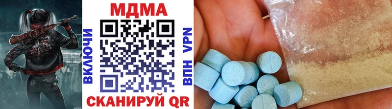 МДМА VHQ  Строитель 