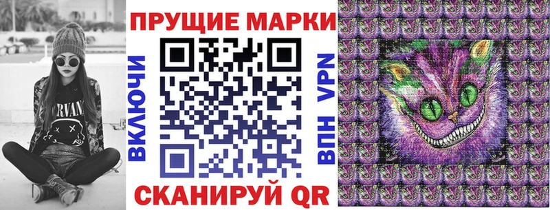 хочу наркоту  Строитель  Наркотические марки 1500мкг 