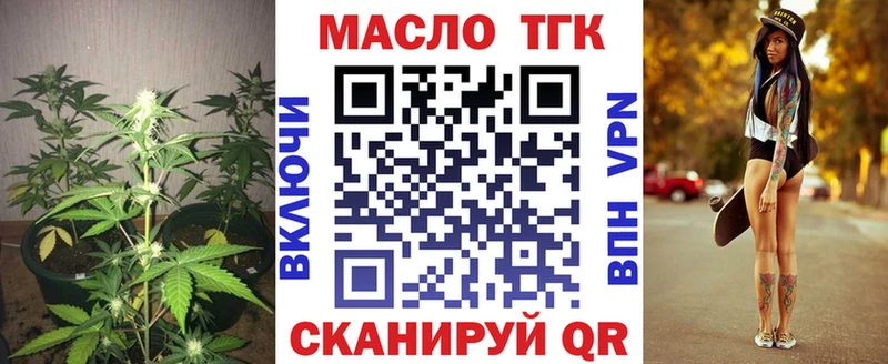 Дистиллят ТГК вейп с тгк  Строитель 